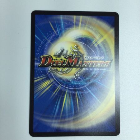   トレカ デュエルマスターズ 天災 デドダム RP32/Y24