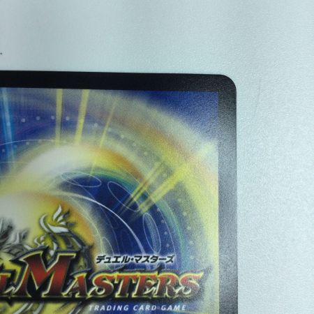   トレカ デュエルマスターズ 天災 デドダム RP32/Y24