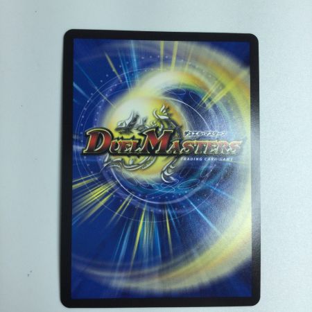   トレカ デュエルマスターズ 箔押し)天災 デドダム DMRP2013B/20