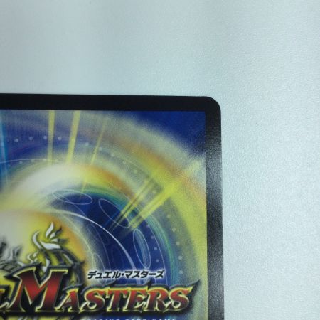   トレカ デュエルマスターズ 箔押し)天災 デドダム DMRP2013B/20