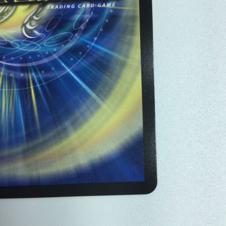   トレカ デュエルマスターズ 守護地龍 ザノウハウ DM24EX4H7T/H10