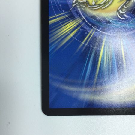   トレカ デュエルマスターズ 守護地龍 ザノウハウ DM24EX4H7T/H10