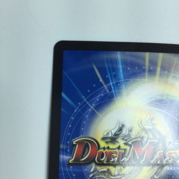 トレカ デュエルマスターズ ヨビニオン・マルル DM24RP3S10/S11 - 中古