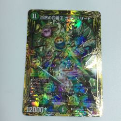 ζζ  トレカ デュエルマスターズ 自然の四君子 ガイアハザード DMRP2210B/10 Bランク