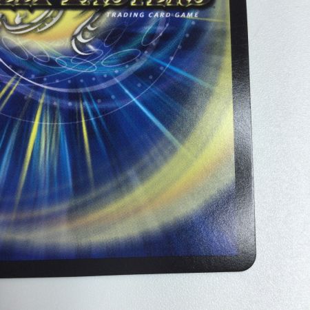   トレカ デュエルマスターズ 自然の四君子 ガイアハザード DMRP2210B/10