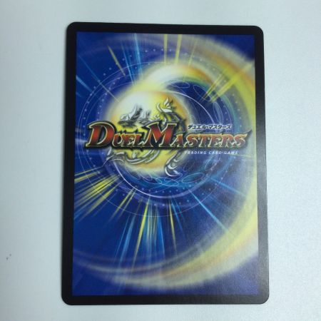   トレカ デュエルマスターズ チアスカーレット アカネ DM23RP1S8/S8