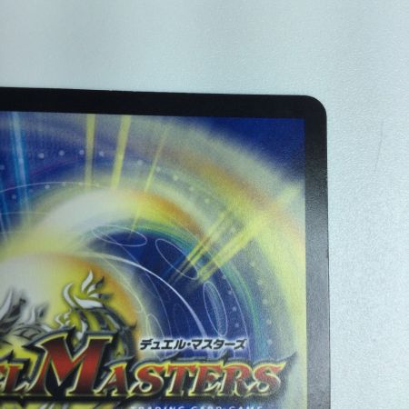   トレカ デュエルマスターズ チアスカーレット アカネ DM23RP1S8/S8