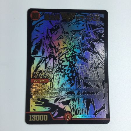   トレカ デュエルマスターズ 龍世界 ドラゴ大王 DMBD18BE6/BE10