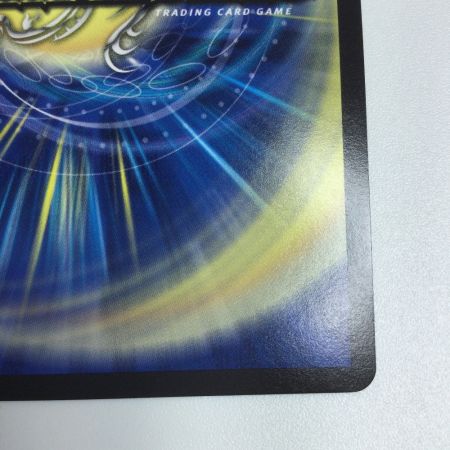   トレカ デュエルマスターズ 龍世界 ドラゴ大王 DMBD18BE6/BE10