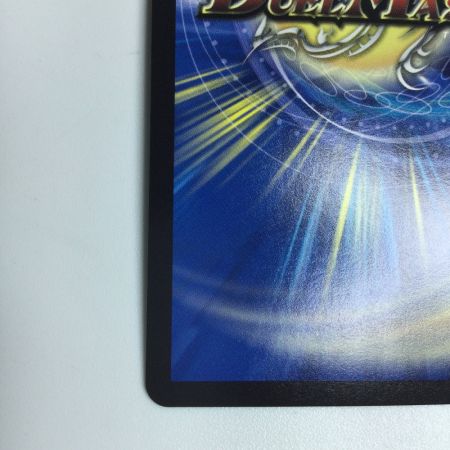   トレカ デュエルマスターズ 龍世界 ドラゴ大王 DMBD18BE6/BE10