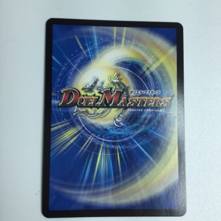   トレカ デュエルマスターズ 勝利宣言 鬼丸「覇」 DMR06V1/V1