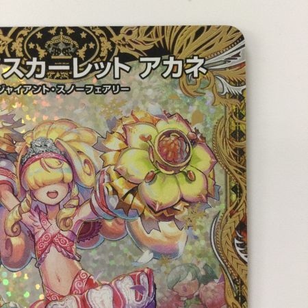   デュエルマスターズ チアスカーレットアカネ DM23RP110B/22 SR デュエマ