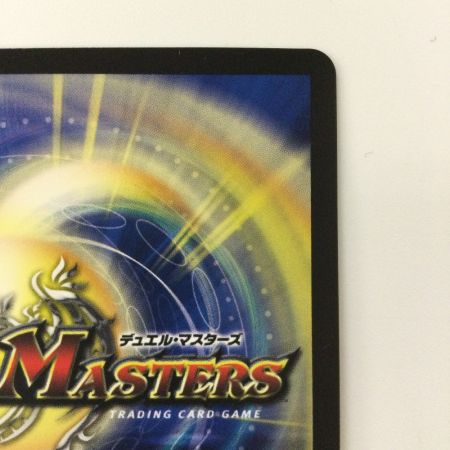   デュエルマスターズ チアスカーレットアカネ DM23RP110B/22 SR デュエマ