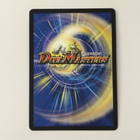   デュエルマスターズ 光開の精霊サイフォゲート 25RP1RSP4/SP5 R デュエマ