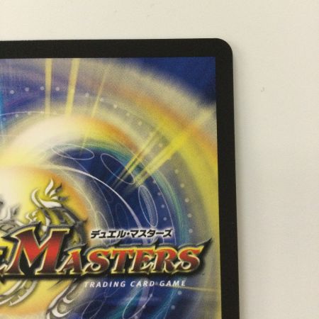   デュエルマスターズ 光開の精霊サイフォゲート 25RP1RSP4/SP5 R デュエマ