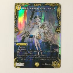 ζζ  デュエルマスターズ 神聖龍エモーショナル・ハードコア DMRP22SP4/SP6 SR デュエマ Bランク