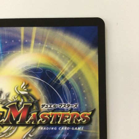   デュエルマスターズ 神聖龍エモーショナル・ハードコア DMRP22SP4/SP6 SR デュエマ