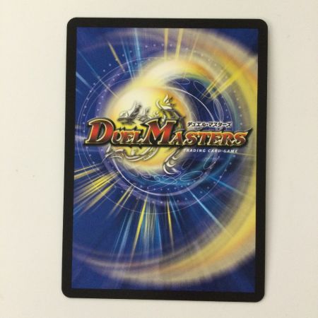   デュエルマスターズ ボルシャック・ドリーム・ドラゴン 25RP1SRSP2/SP5 SR デュエマ
