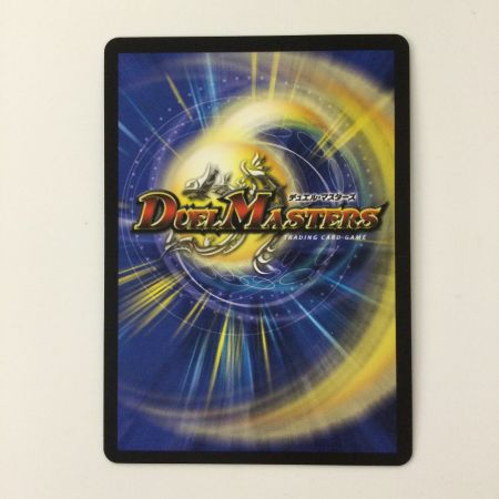   デュエルマスターズ 絶海の虎将ティガウォック DM24EX3SP1/SP6 SR デュエマ