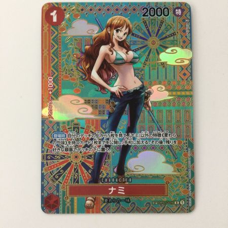   ワンピース ナミ OP01/016P2 R ワンピースカードゲーム