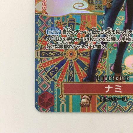   ワンピース ナミ OP01/016P2 R ワンピースカードゲーム