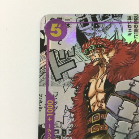   ワンピース パラレル）ユースタス・キッド（背景マンガ） OP05/074P2 SR ワンピースカードゲーム