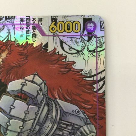   ワンピース パラレル）ユースタス・キッド（背景マンガ） OP05/074P2 SR ワンピースカードゲーム