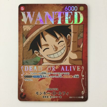   ワンピース モンキー・D・ルフィ ST01/012P1 SR ワンピースカードゲーム