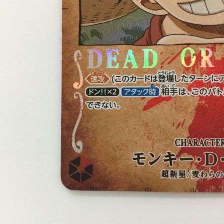   ワンピース モンキー・D・ルフィ ST01/012P1 SR ワンピースカードゲーム