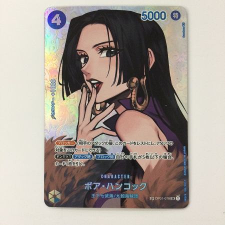   ワンピース ボア・ハンコック OP01/078P2 SR ワンピースカードゲーム