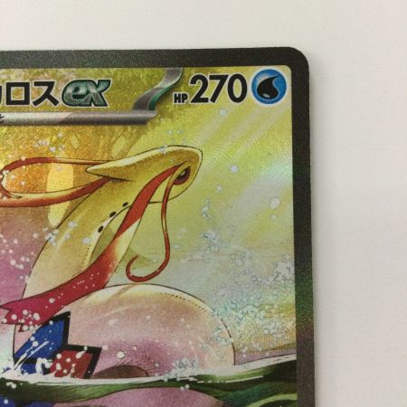   ポケモンカード ミロカロスex 131/106/SV8/B SAR ポケカ