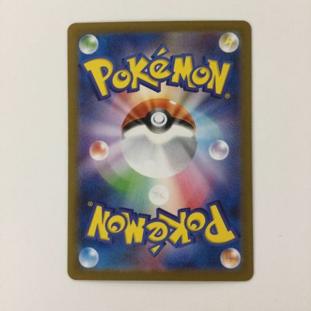   ポケモンカード ミロカロスex 131/106/SV8/B SAR ポケカ