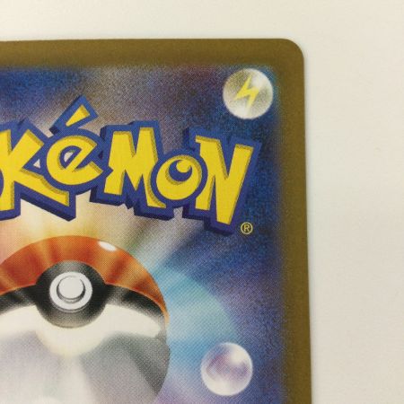   ポケモンカード ミロカロスex 131/106/SV8/B SAR ポケカ