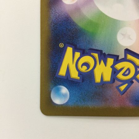   ポケモンカード ミロカロスex 131/106/SV8/B SAR ポケカ