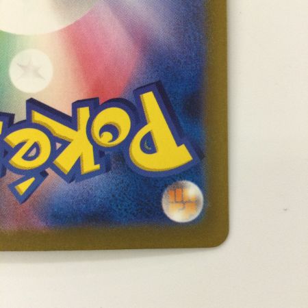   ポケモンカード ミュウex 347/190/SV4A/B SAR ポケカ