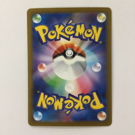   ポケモンカード ミュウex 347/190/SV4A/B SAR ポケカ