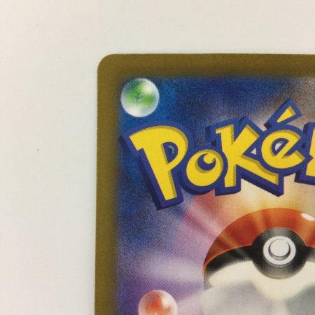   ポケモンカード ミュウex 347/190/SV4A/B SAR ポケカ