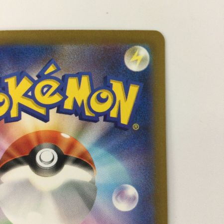   ポケモンカード ミュウex 347/190/SV4A/B SAR ポケカ