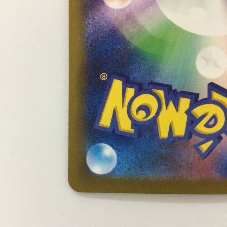   ポケモンカード ミュウex 347/190/SV4A/B SAR ポケカ