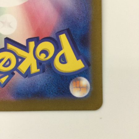   ポケモンカード ゲッコウガex 090/066/SVA/B SAR ポケカ