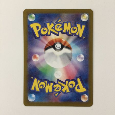   ポケモンカード ゲッコウガex 090/066/SVA/B SAR ポケカ