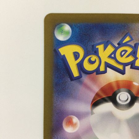   ポケモンカード ゲッコウガex 090/066/SVA/B SAR ポケカ