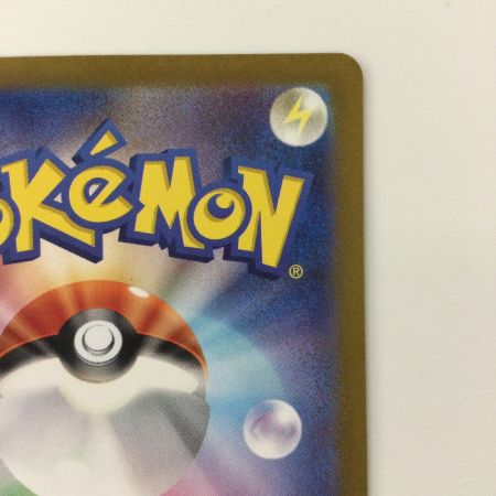   ポケモンカード ゲッコウガex 090/066/SVA/B SAR ポケカ