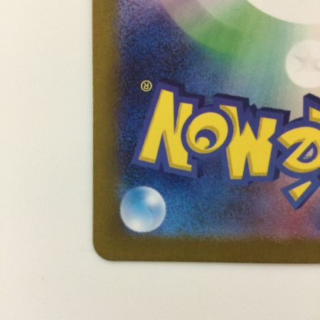   ポケモンカード ゲッコウガex 090/066/SVA/B SAR ポケカ