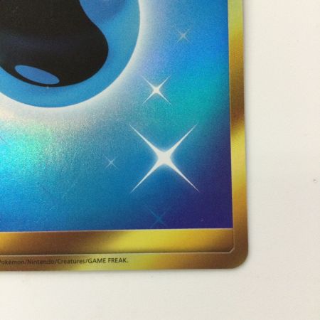   ポケモンカード 基本水エネルギー 062/050/SM4A/B UR ポケカ