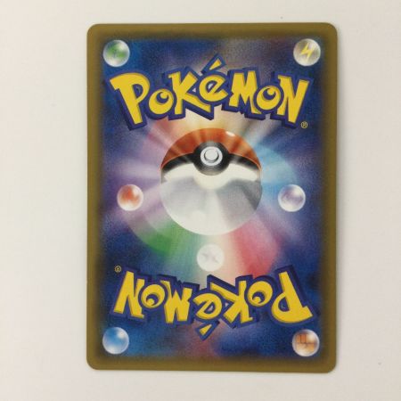   ポケモンカード 基本水エネルギー 062/050/SM4A/B UR ポケカ