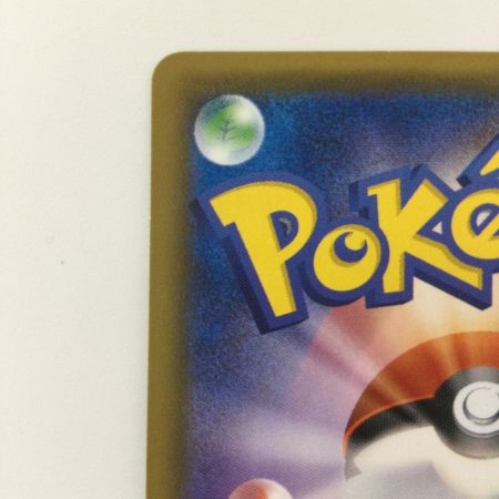   ポケモンカード 基本水エネルギー 062/050/SM4A/B UR ポケカ