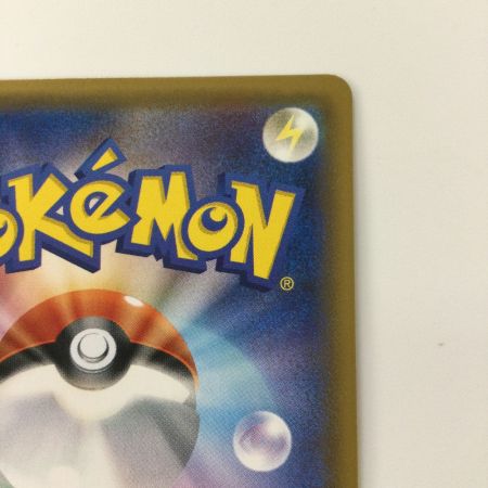   ポケモンカード 基本水エネルギー 062/050/SM4A/B UR ポケカ