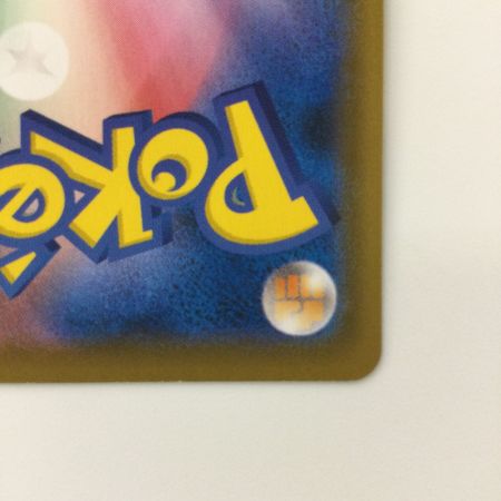   ポケモンカード ジュラルドンVMAX 083/067/S7D/B HR ポケカ