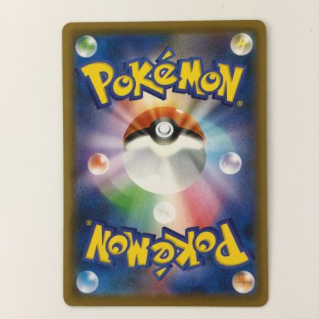   ポケモンカード ジュラルドンVMAX 083/067/S7D/B HR ポケカ